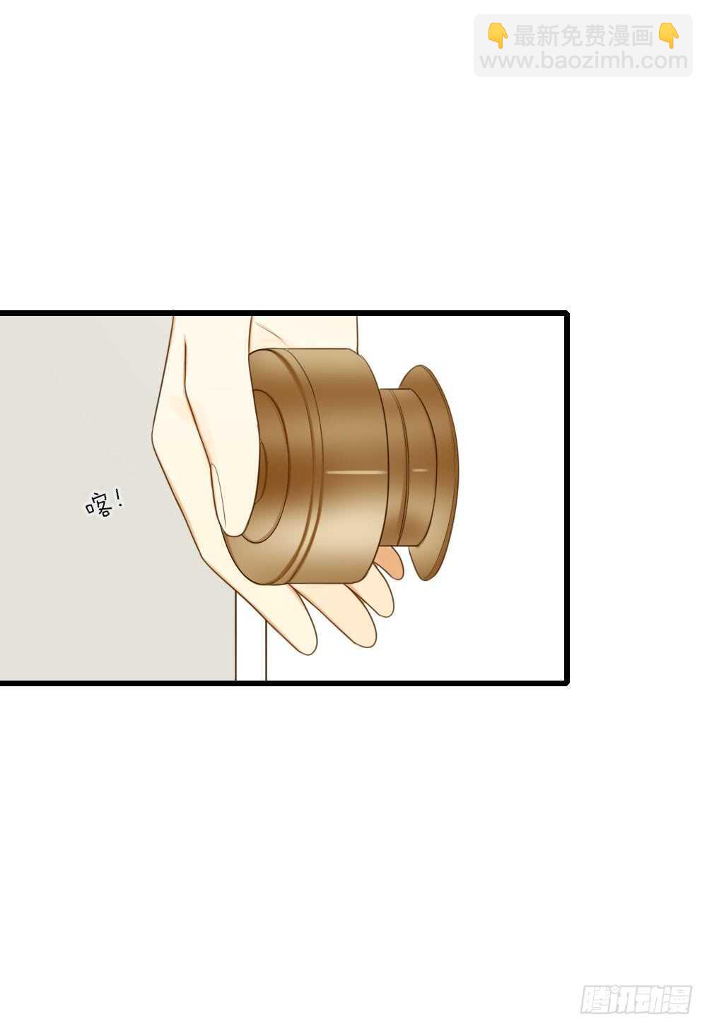 可以去你家吗-第85话