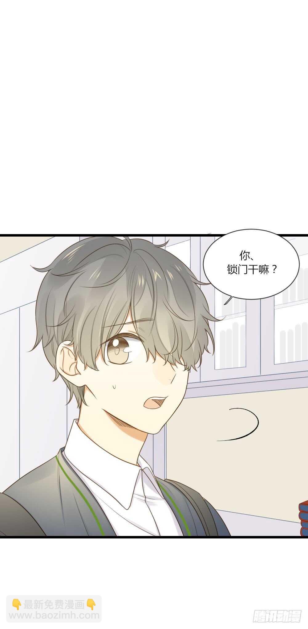 可以去你家吗-第85话