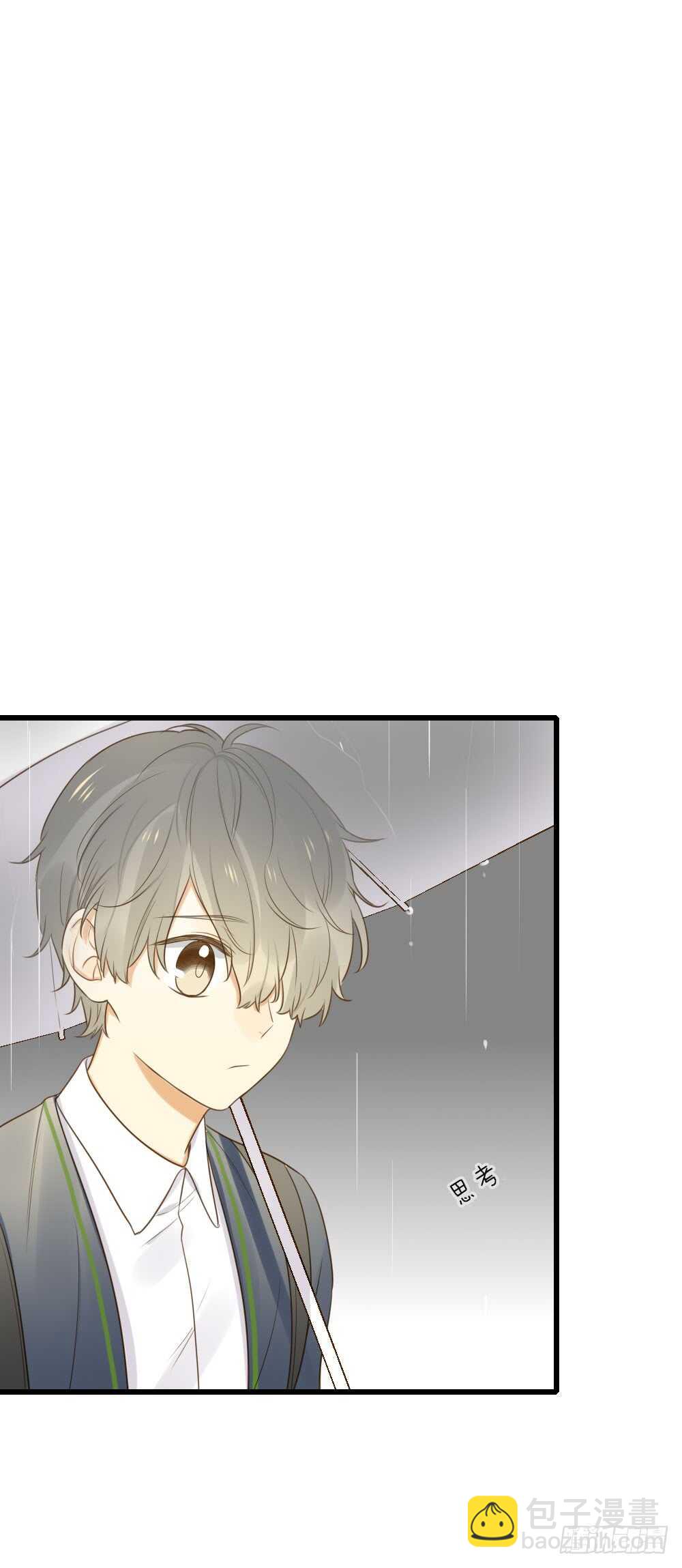 可以去你家吗-第85话