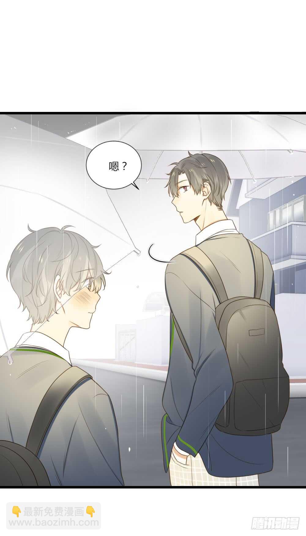可以去你家吗-第85话