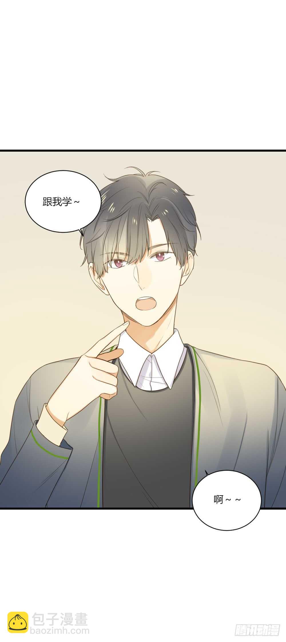 雨后的拥抱-第89话