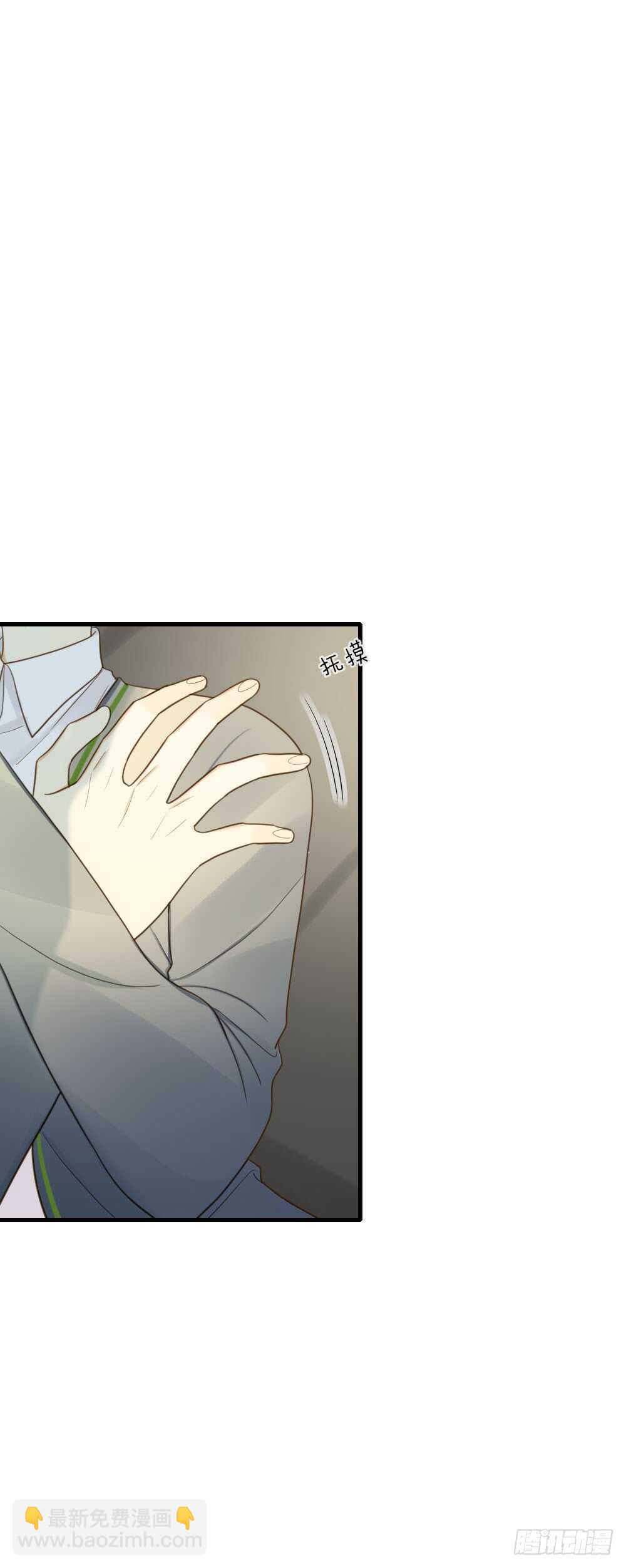 烛翻甜死人啦！-第91话