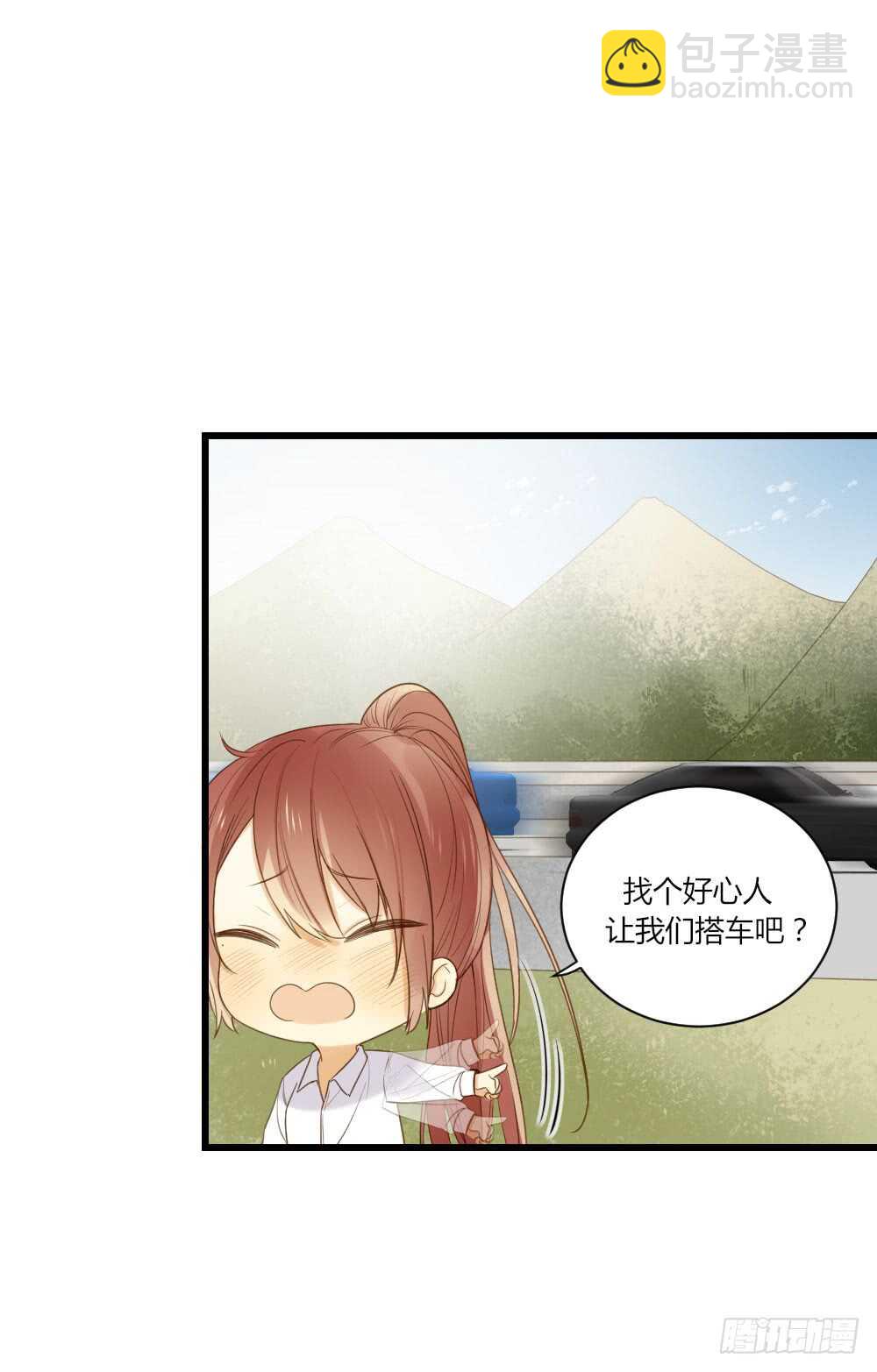 情人节的礼物-第93话