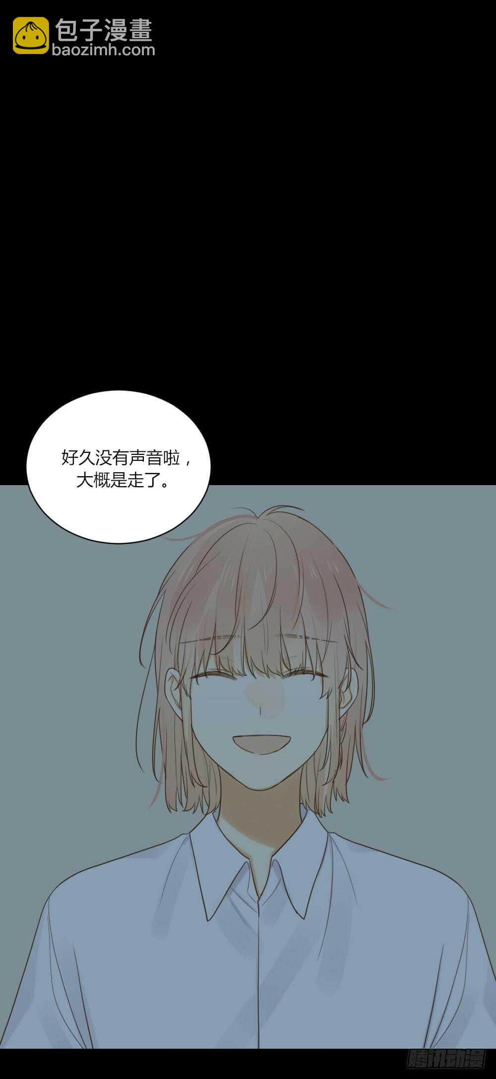 傻瓜，让我养你吧-第95话