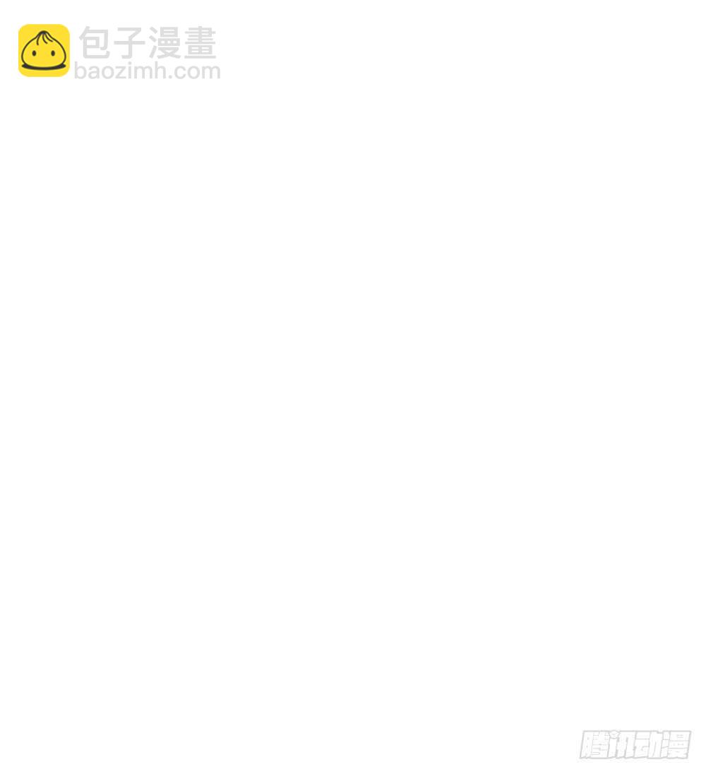 傻瓜，让我养你吧-第95话