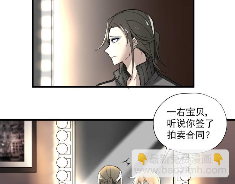 第1回 一百万的邂逅(1/2)-第1话