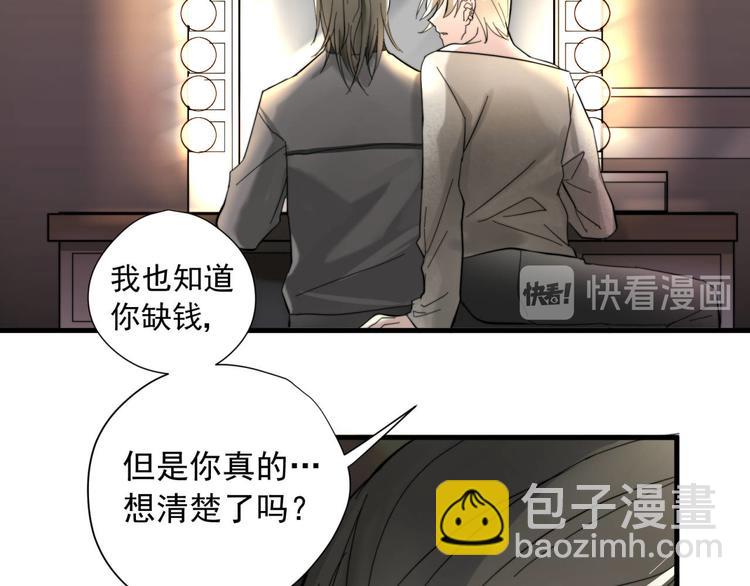 第1回 一百万的邂逅(1/2)-第1话