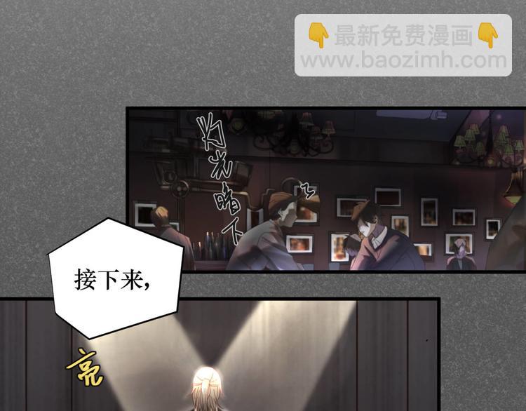 第1回 一百万的邂逅(1/2)-第1话
