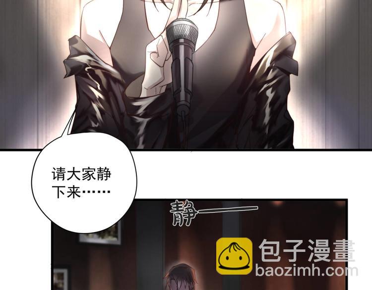 第1回 一百万的邂逅(1/2)-第1话