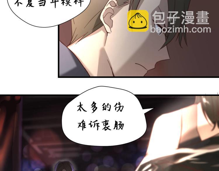 第1回 一百万的邂逅(1/2)-第1话