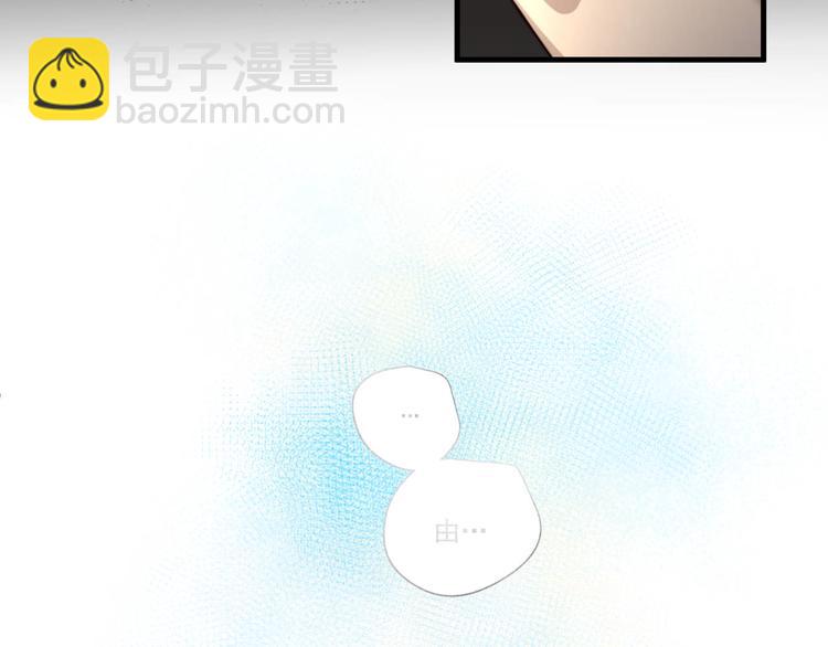 第1回 一百万的邂逅(1/2)-第1话