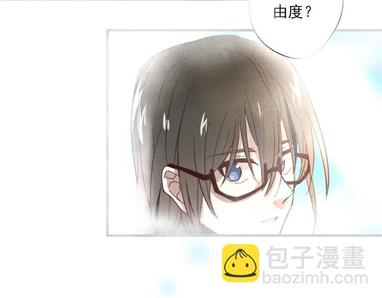 第1回 一百万的邂逅(1/2)-第1话