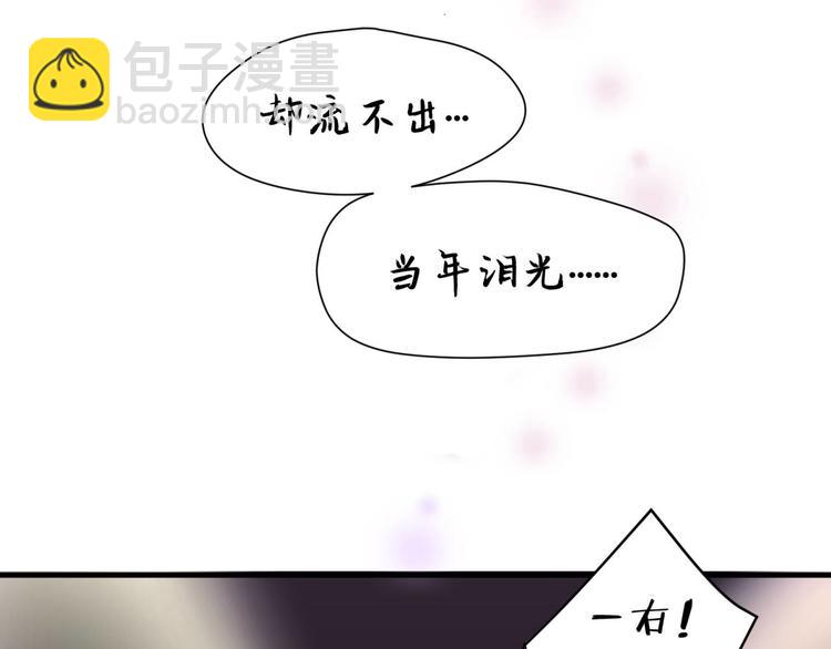 第1回 一百万的邂逅(1/2)-第1话