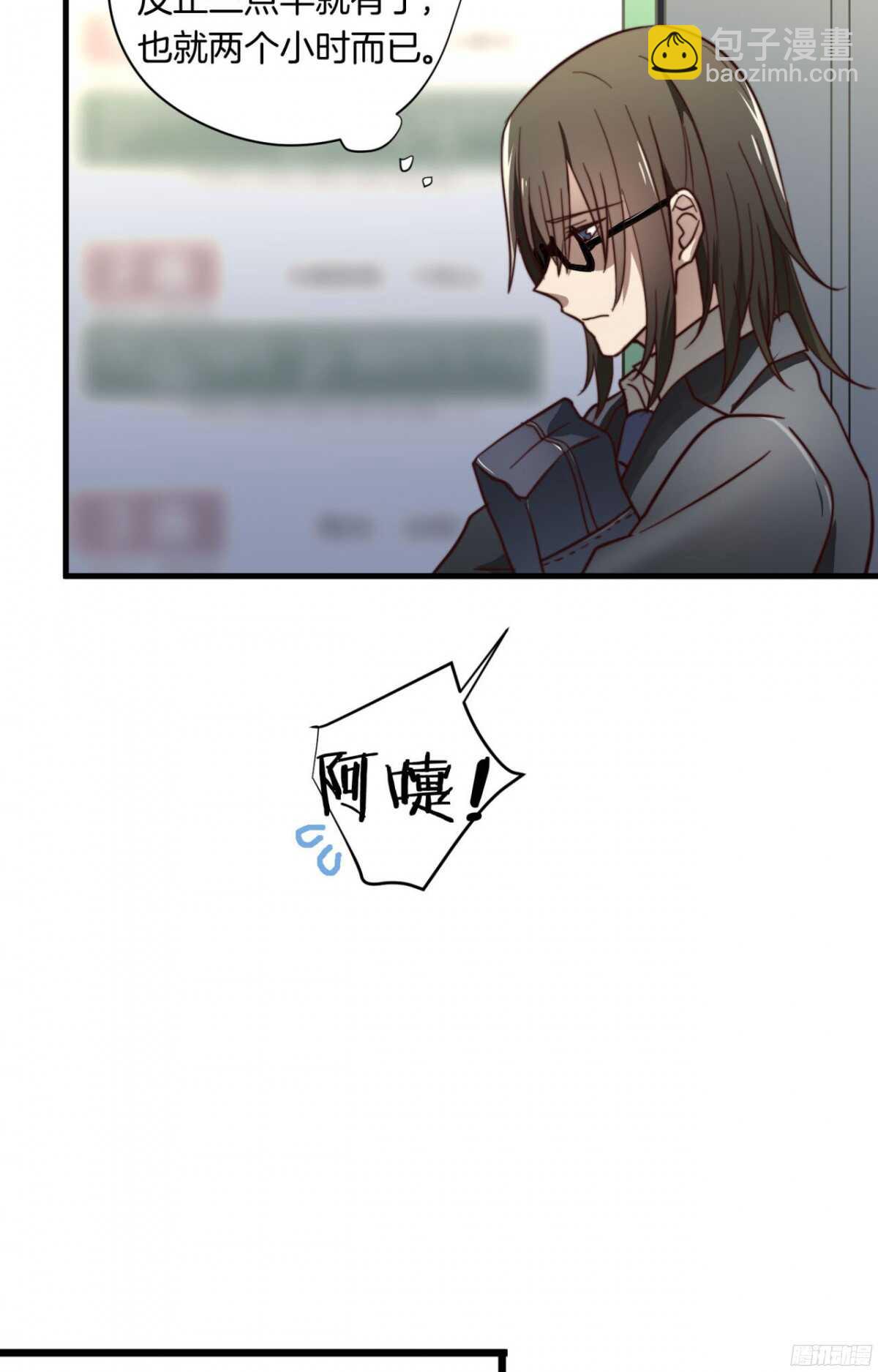 第11回 电梯内的质问-第11话