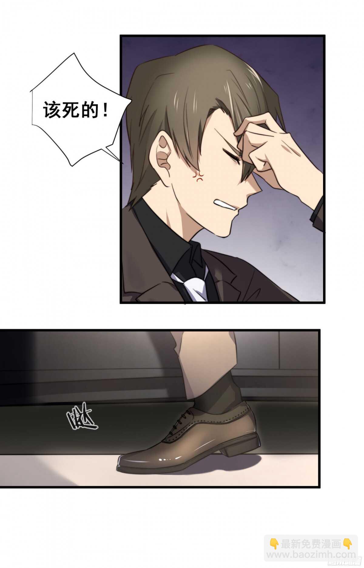第11回 电梯内的质问-第11话