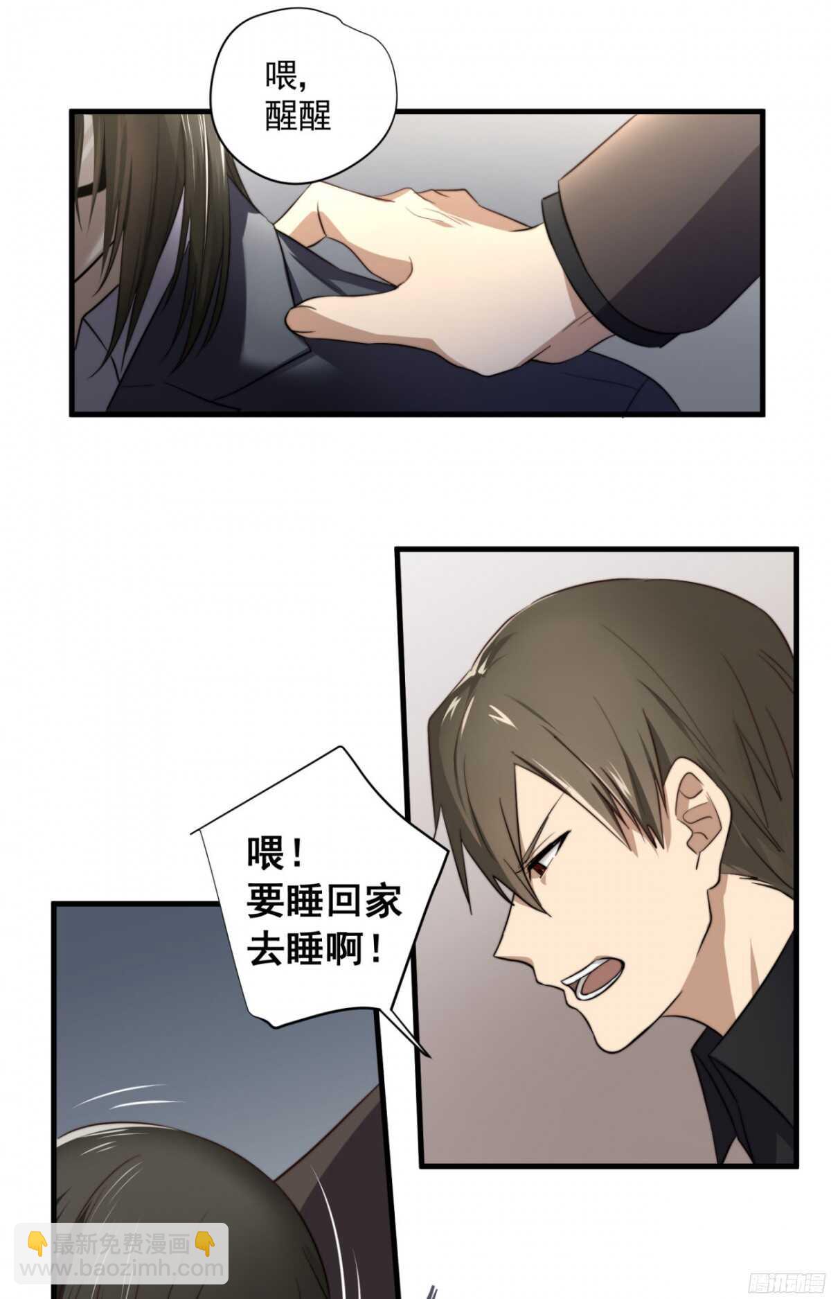 第11回 电梯内的质问-第11话