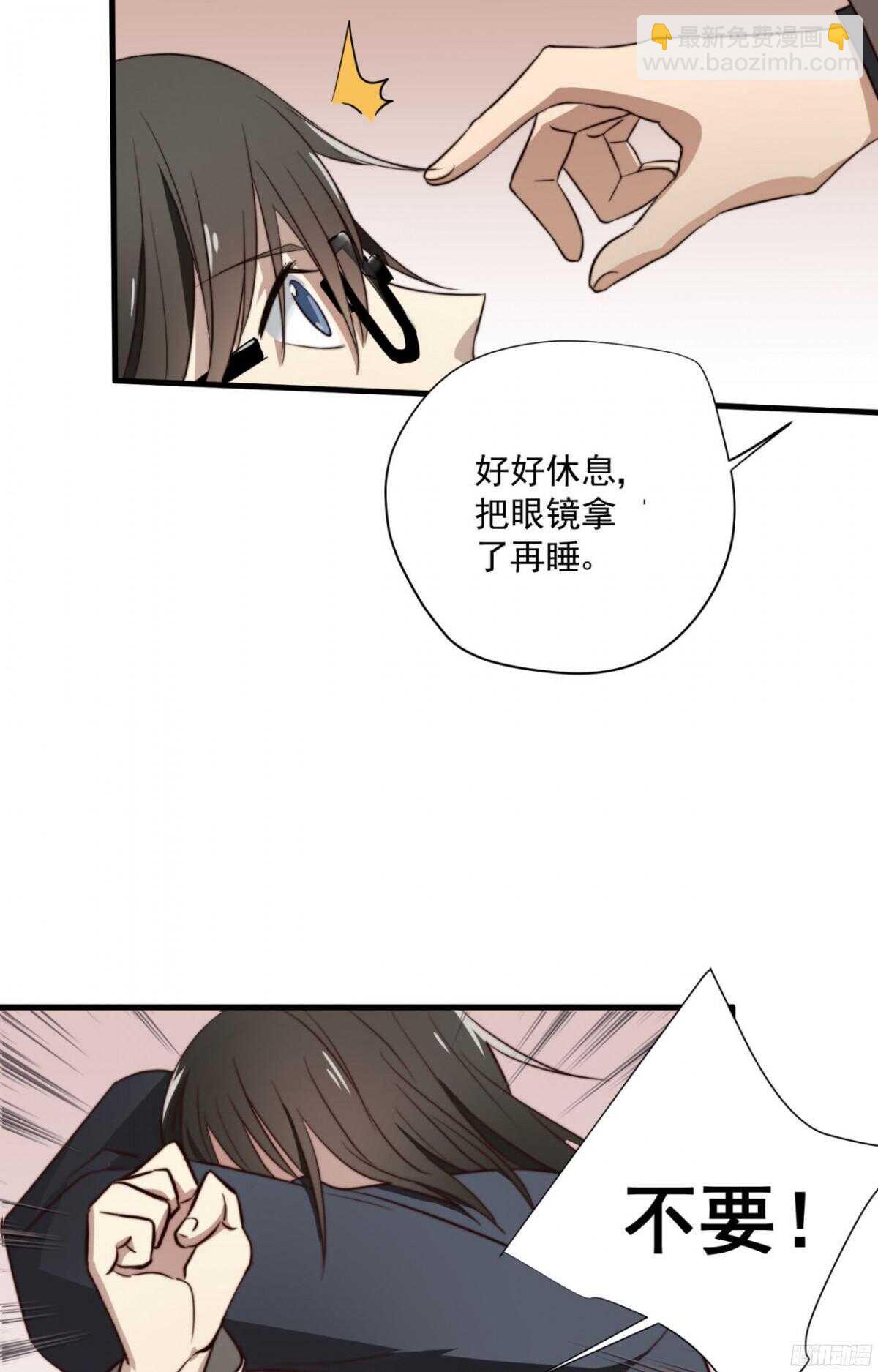 第11回 电梯内的质问-第11话
