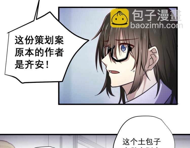 第13回 总是&ldquo;受&rdquo;气(1/2)-第13话