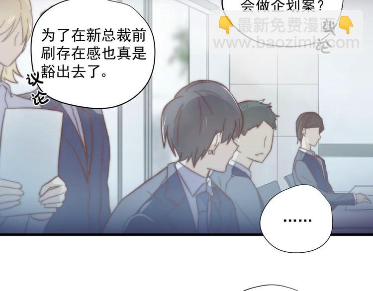 第13回 总是&ldquo;受&rdquo;气(1/2)-第13话