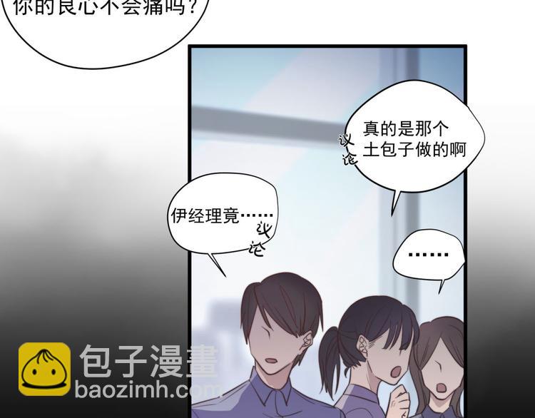 第13回 总是&ldquo;受&rdquo;气(1/2)-第13话