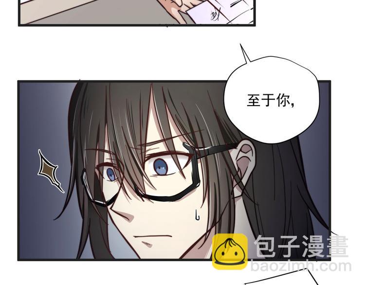 第13回 总是&ldquo;受&rdquo;气(1/2)-第13话