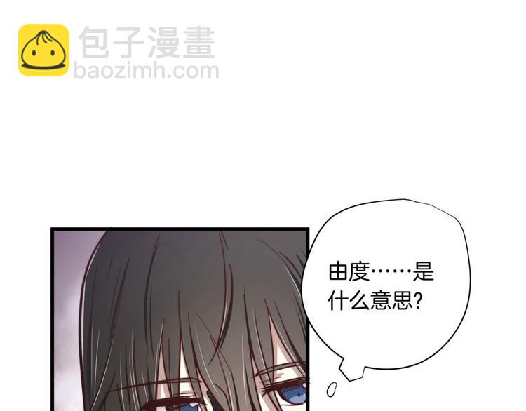 第13回 总是&ldquo;受&rdquo;气(1/2)-第13话