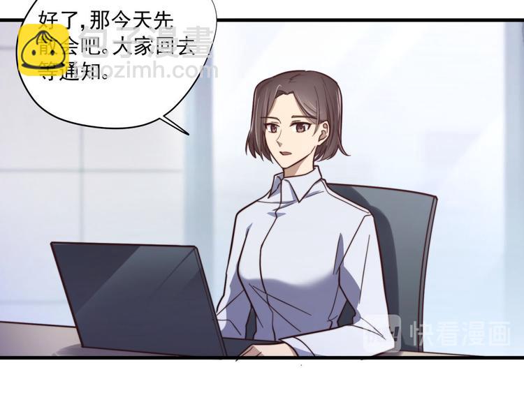 第13回 总是&ldquo;受&rdquo;气(1/2)-第13话