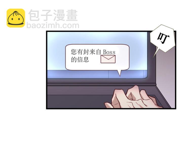 第13回 总是&ldquo;受&rdquo;气(1/2)-第13话