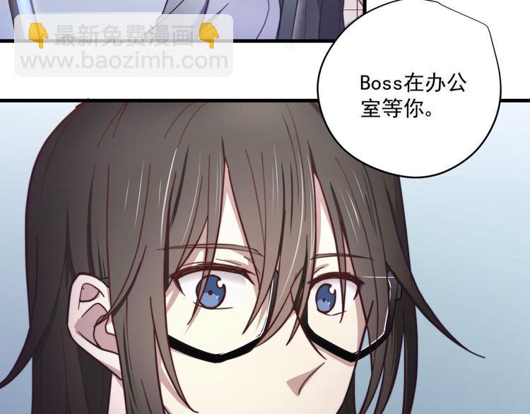 第13回 总是&ldquo;受&rdquo;气(1/2)-第13话