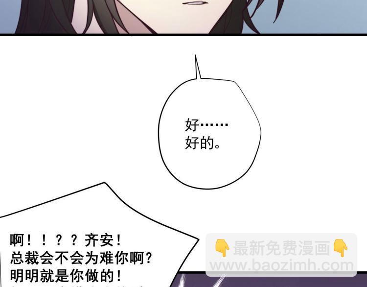 第13回 总是&ldquo;受&rdquo;气(1/2)-第13话