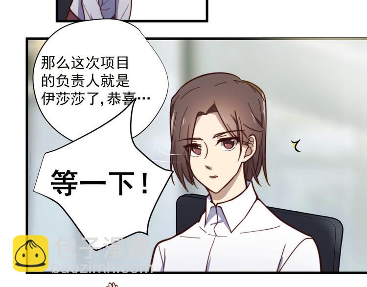 第13回 总是&ldquo;受&rdquo;气(1/2)-第13话