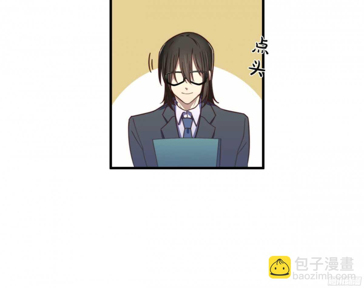 第15回 教你做我的人-第15话