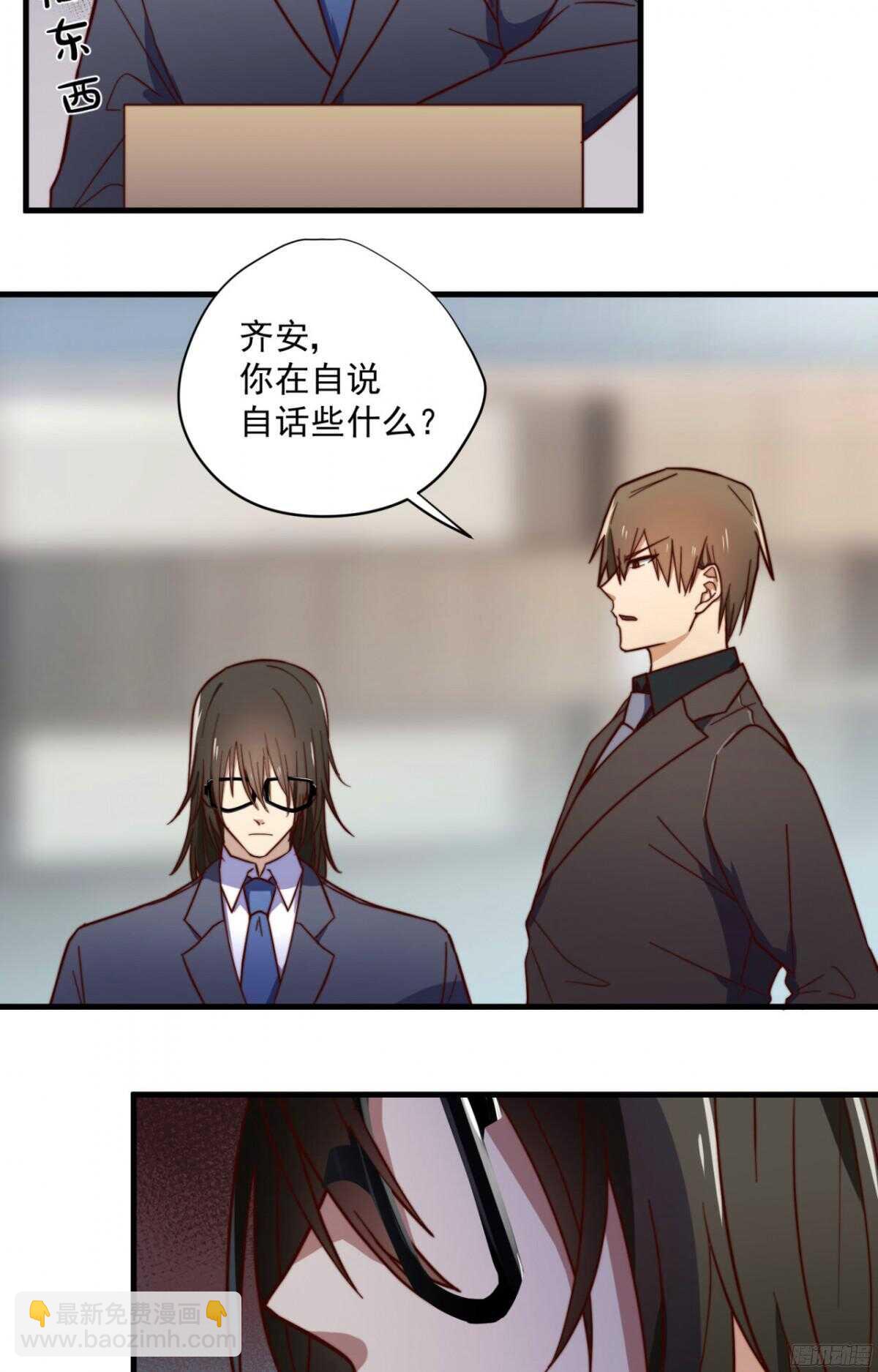 第15回 教你做我的人-第15话
