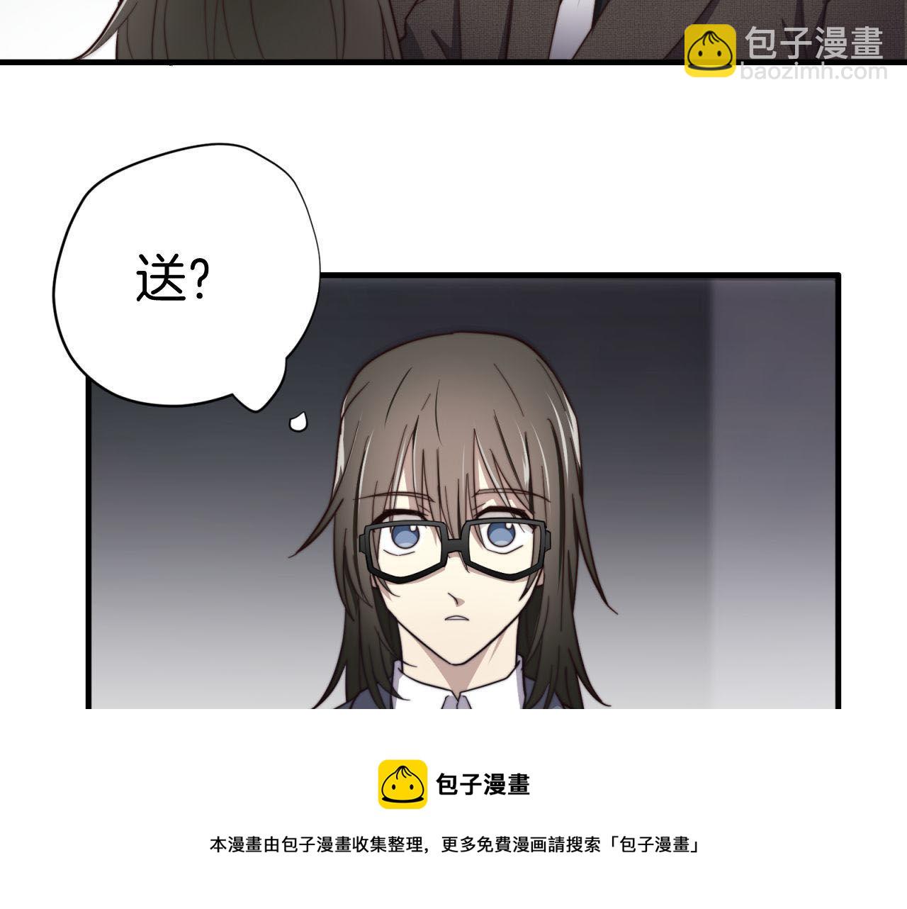 第17回  会不会开车啊(1/2)-第17话