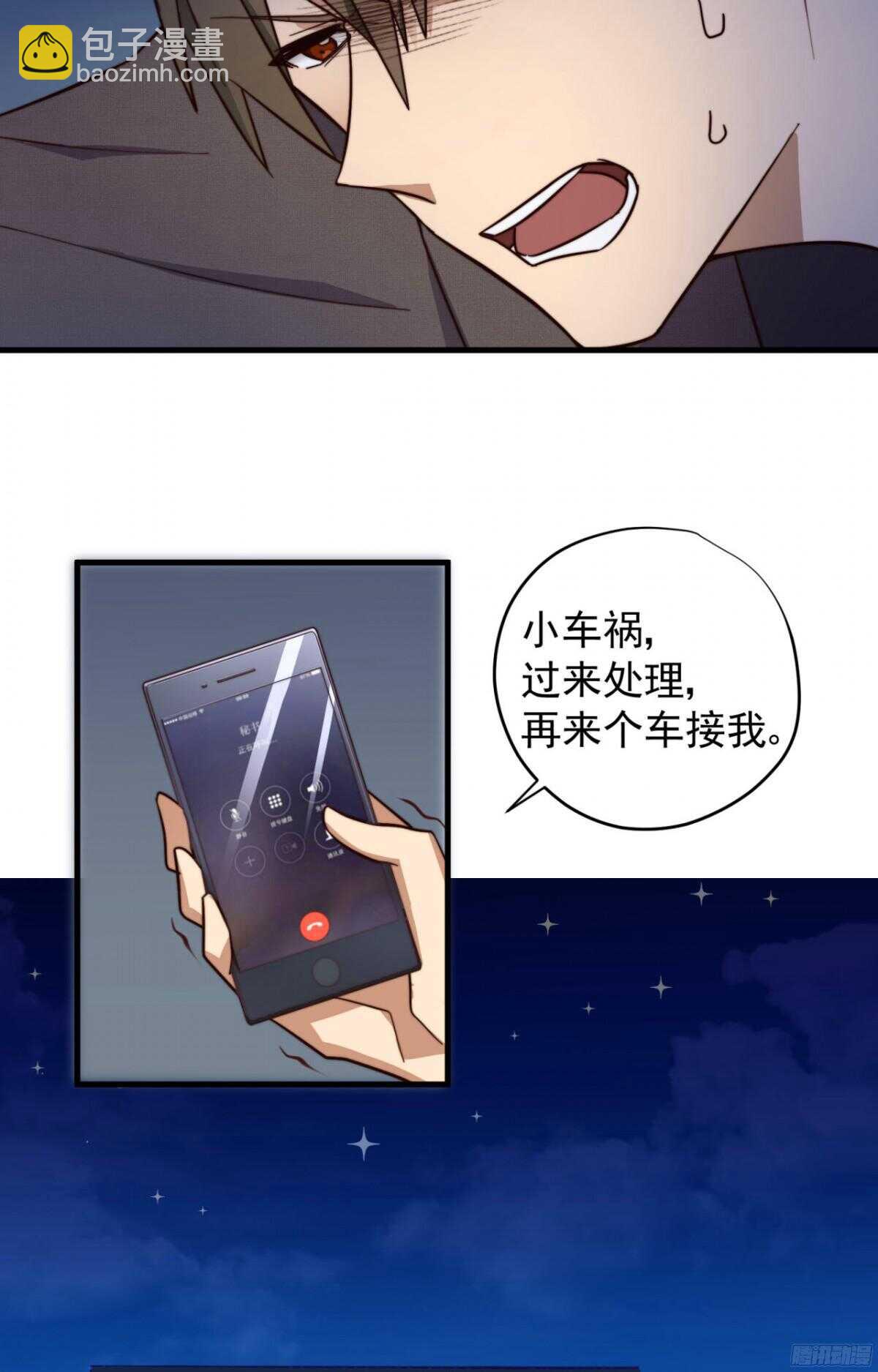 第18回 十万元一下-第19话