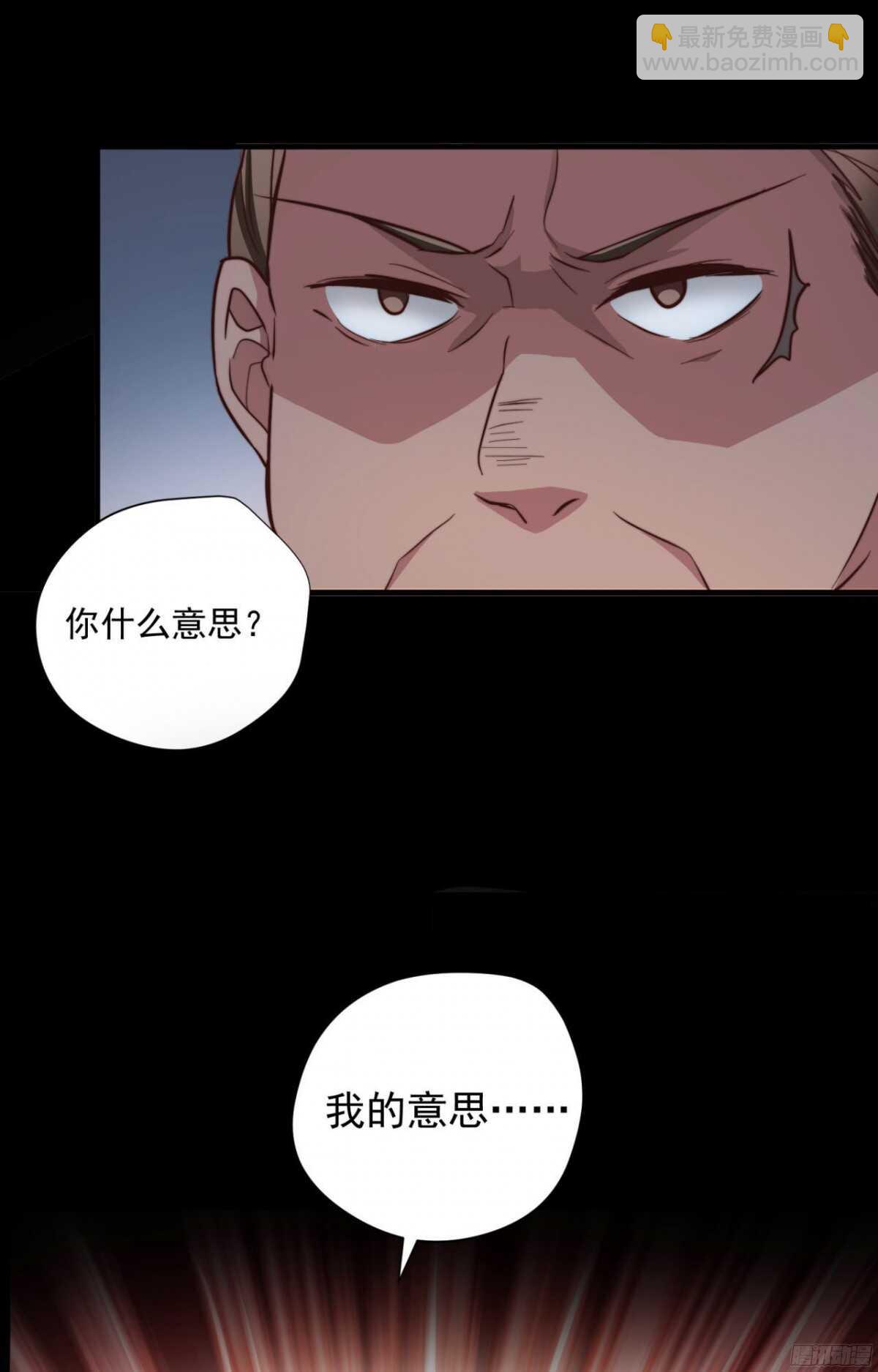 第20回 今晚，你很主动-第21话