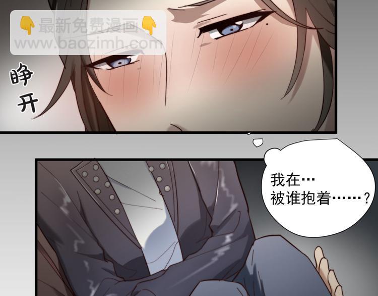 第3回 只要你&ldquo;陪&rdquo;我-第3话
