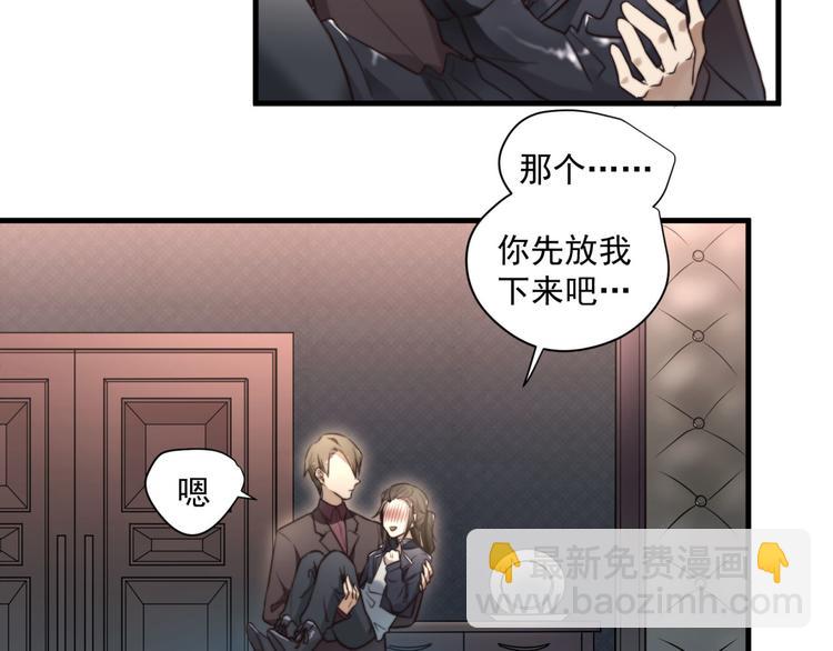 第3回 只要你&ldquo;陪&rdquo;我-第3话