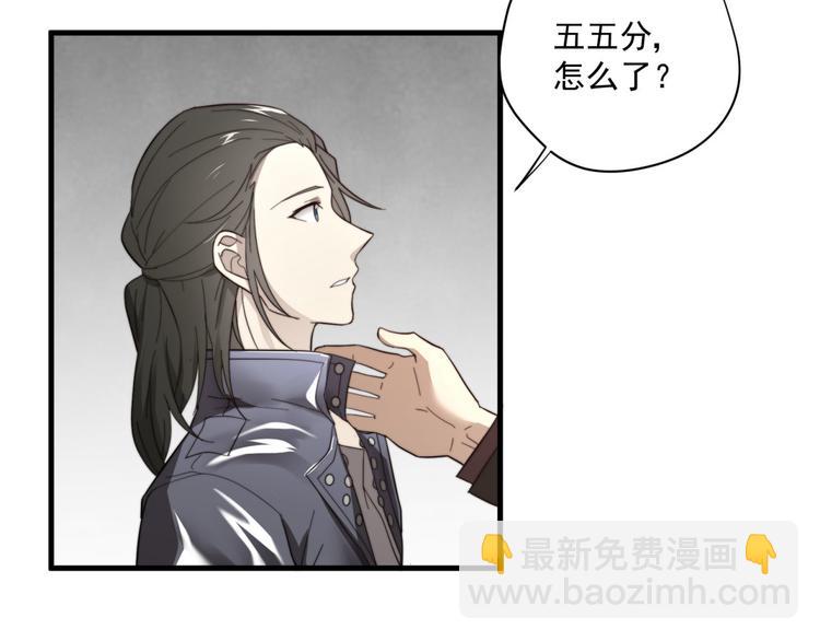 第3回 只要你&ldquo;陪&rdquo;我-第3话