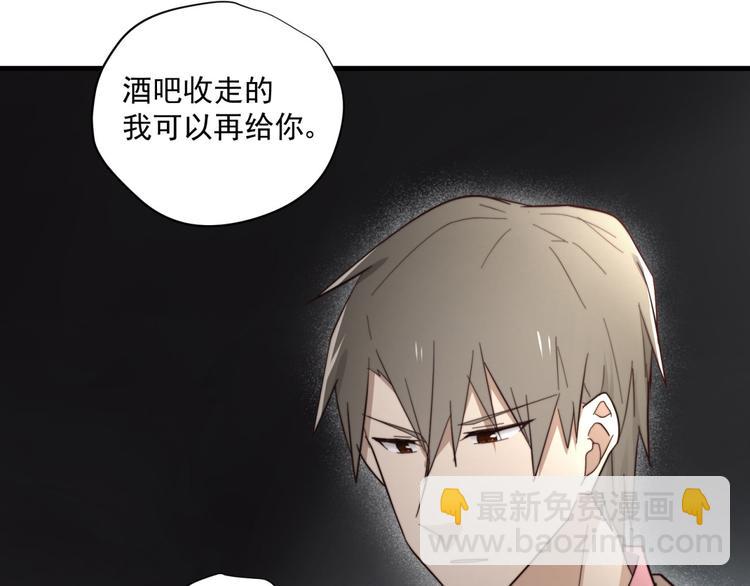 第3回 只要你&ldquo;陪&rdquo;我-第3话