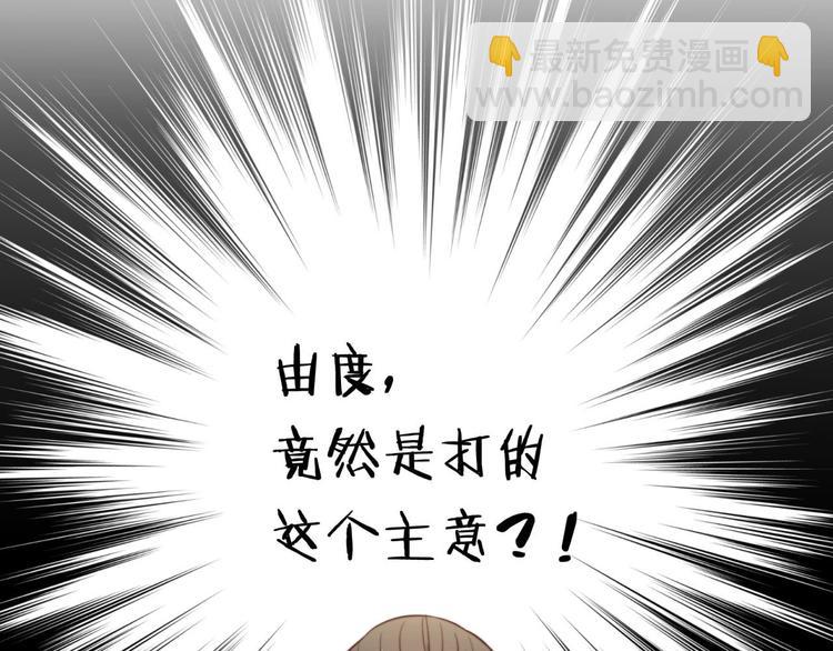 第3回 只要你&ldquo;陪&rdquo;我-第3话