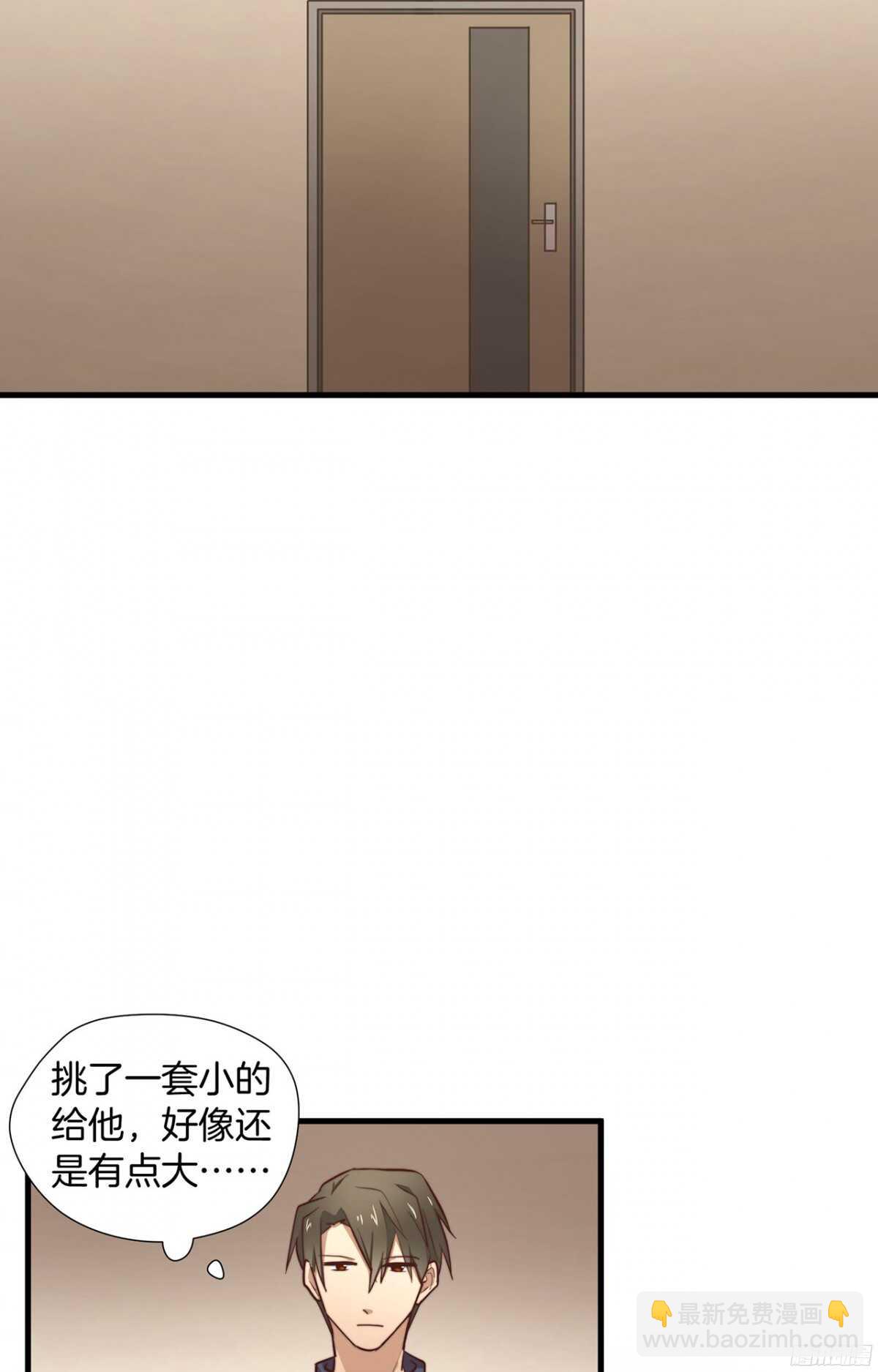 第22回 把你推给另外的男人-第23话