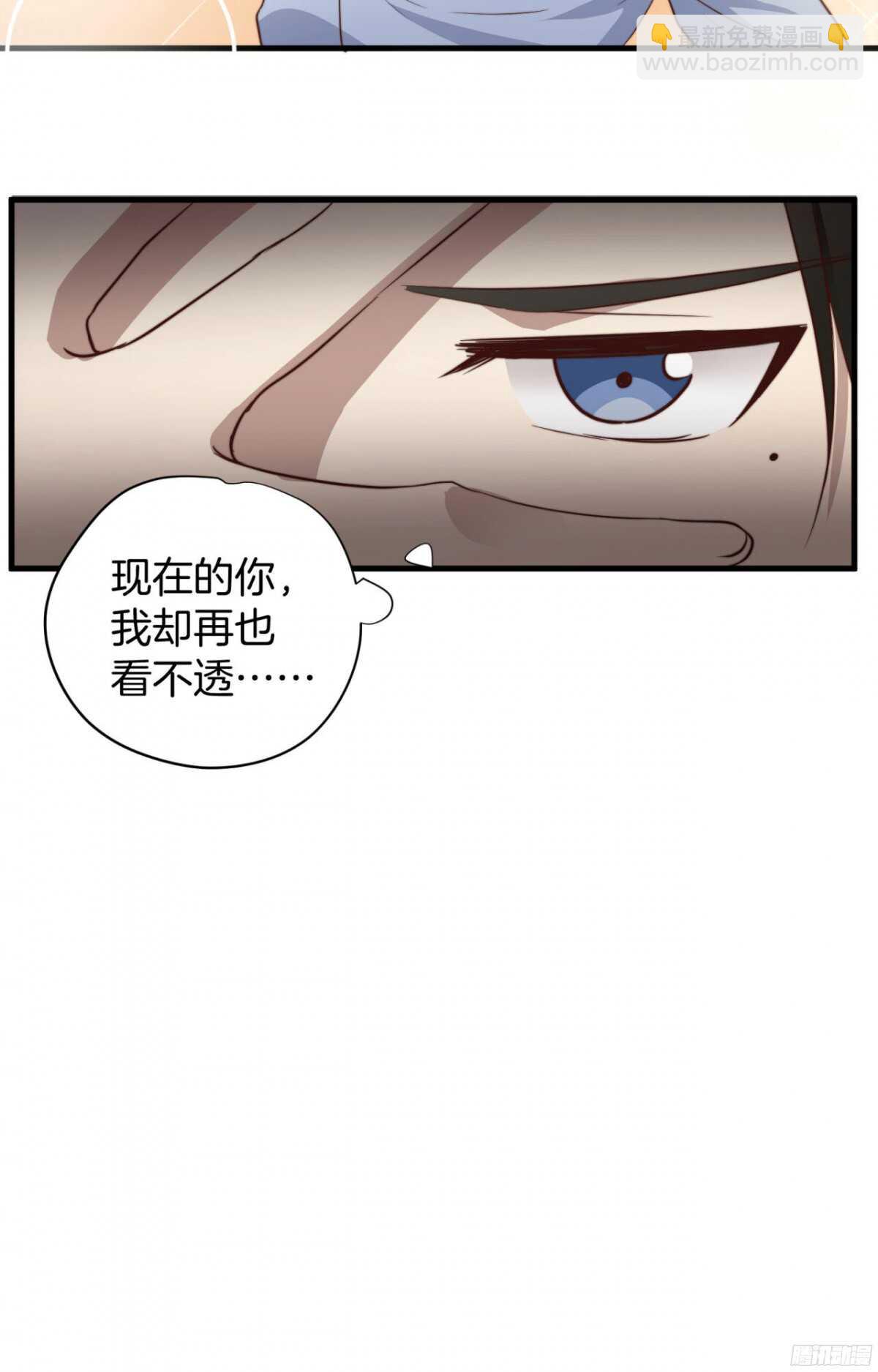 第26回 我的暗恋，与你无关-第27话