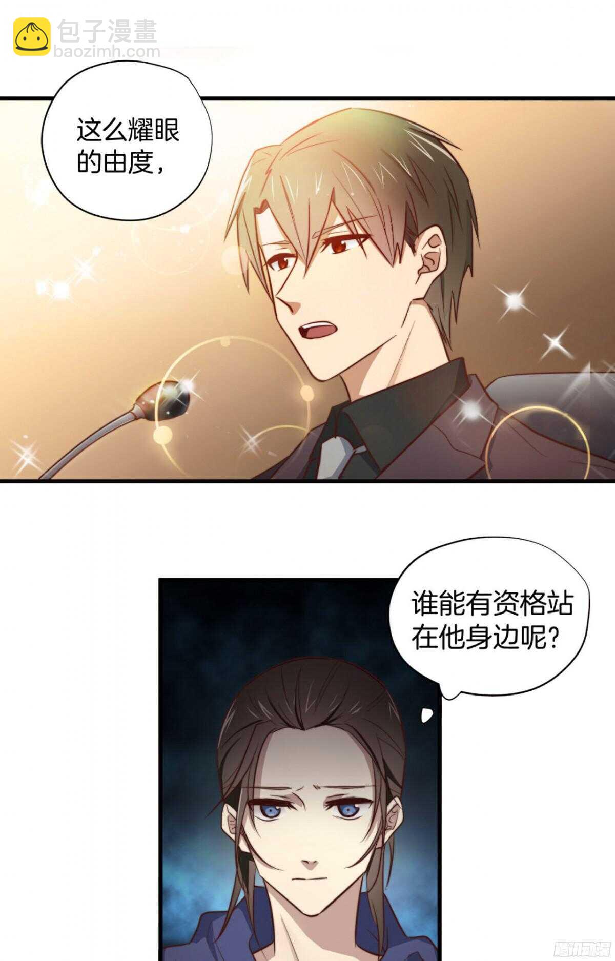 第26回 我的暗恋，与你无关-第27话