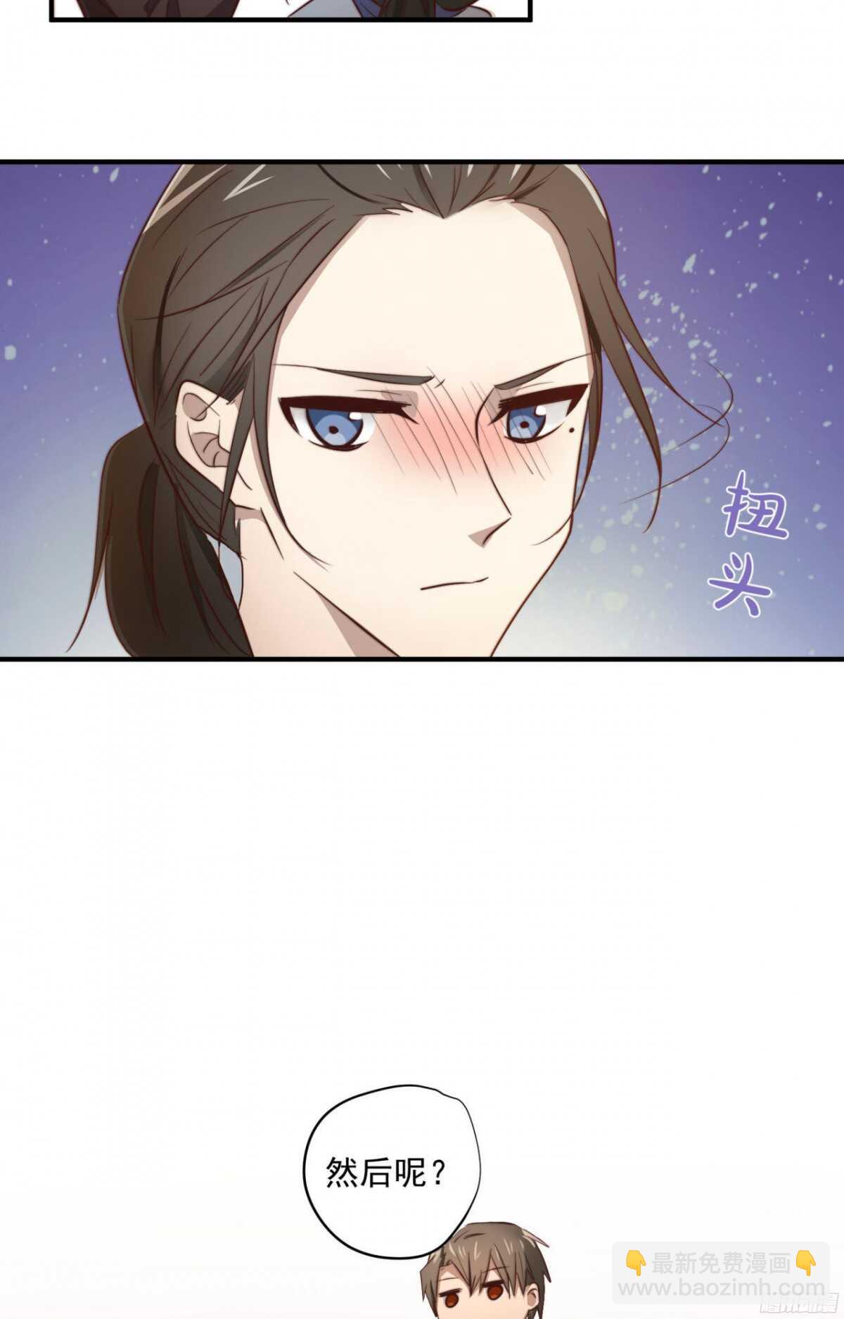 第26回 我的暗恋，与你无关-第27话