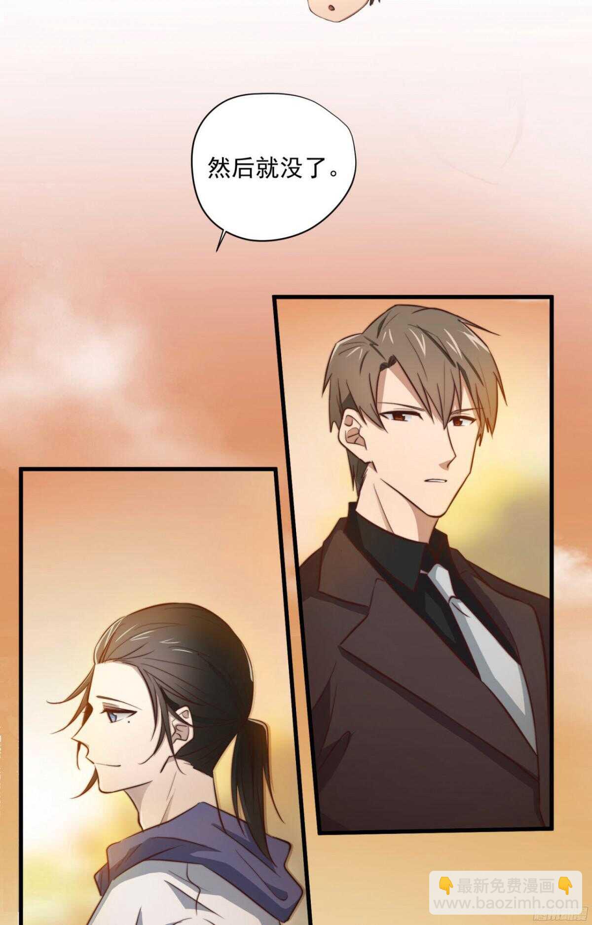 第26回 我的暗恋，与你无关-第27话
