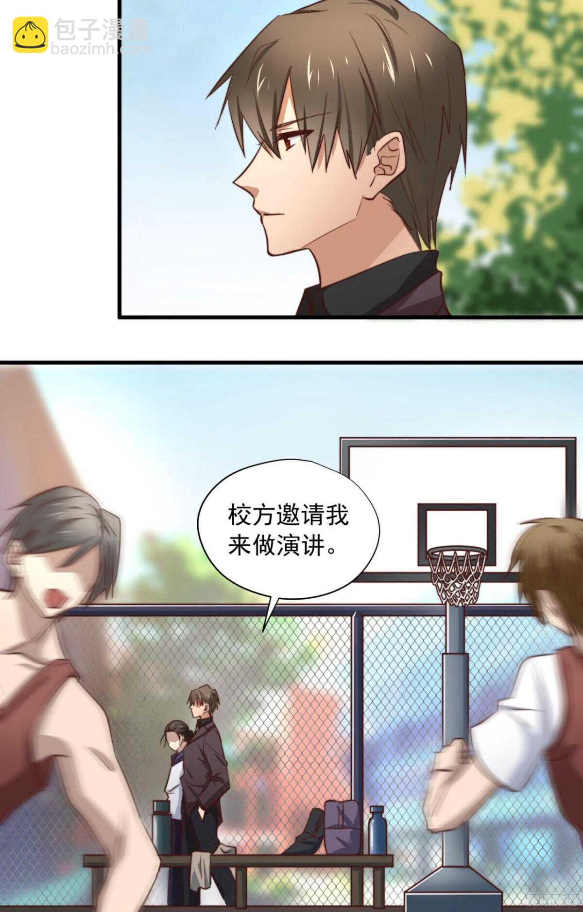 第26回 我的暗恋，与你无关-第27话