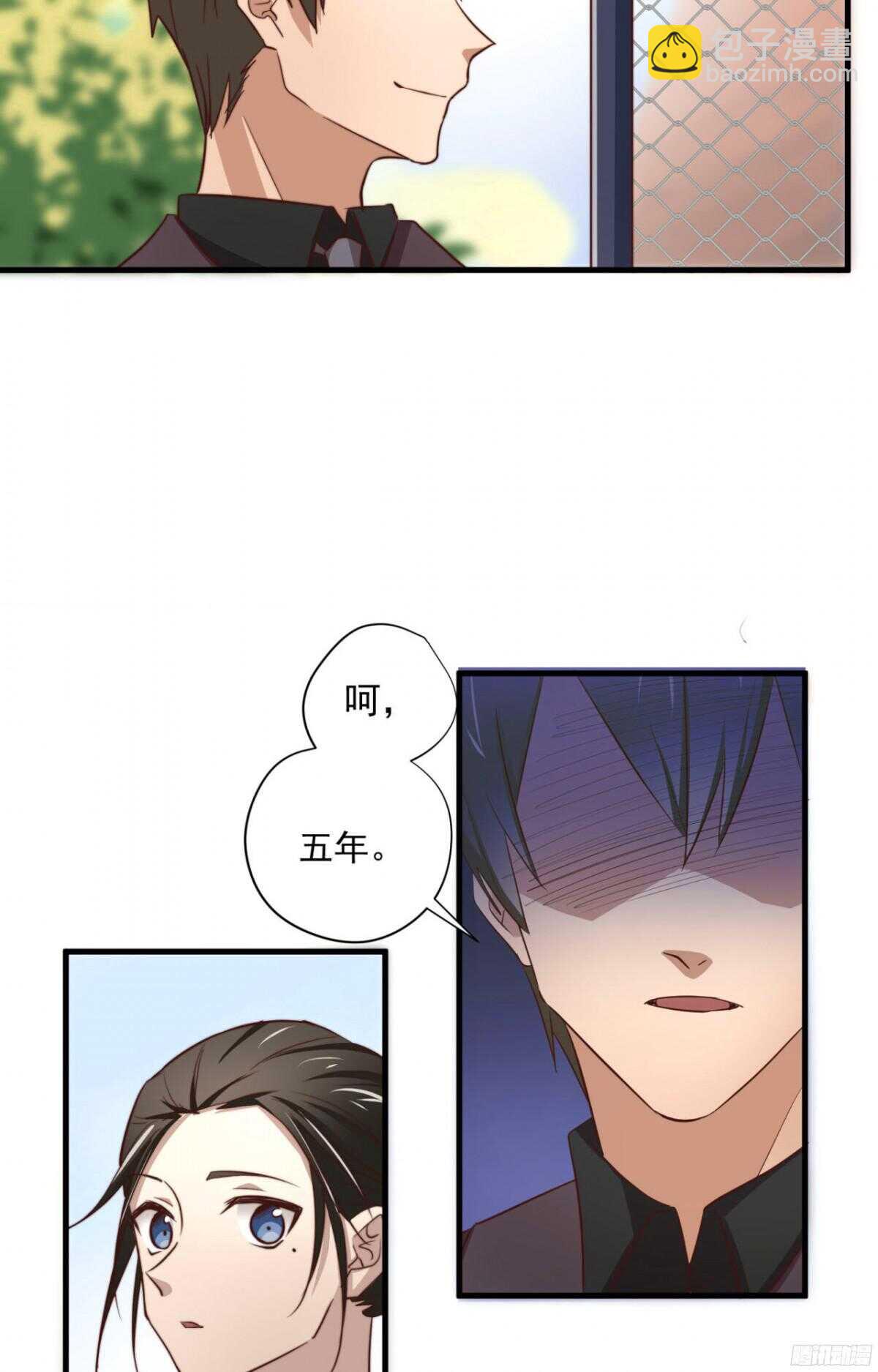 第26回 我的暗恋，与你无关-第27话