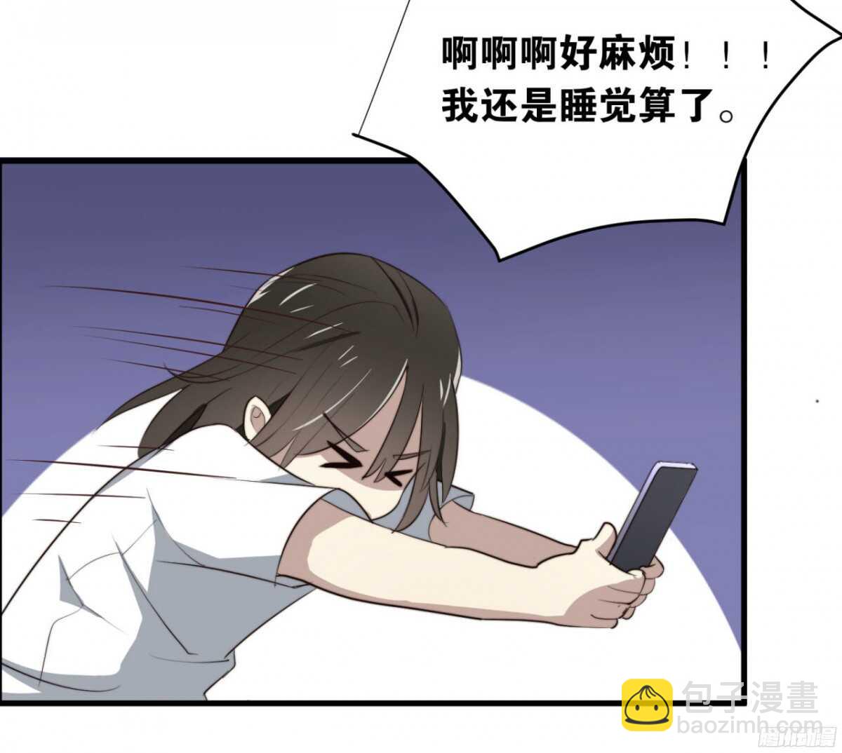 第28回 总裁的情书？-第29话