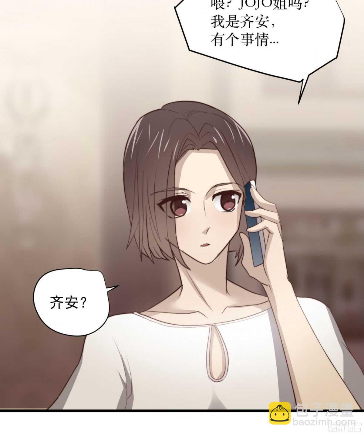 第28回 总裁的情书？-第29话
